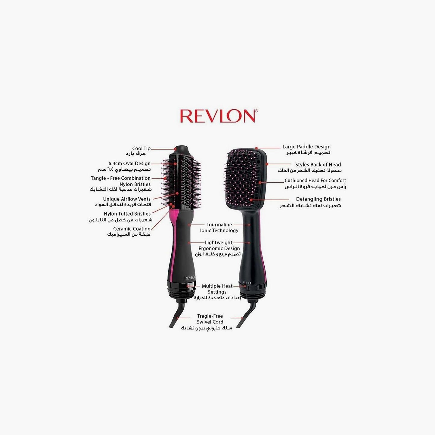 Revlon Styler Brush 1100 Watts RVDR5282ARBGP 2 Pc